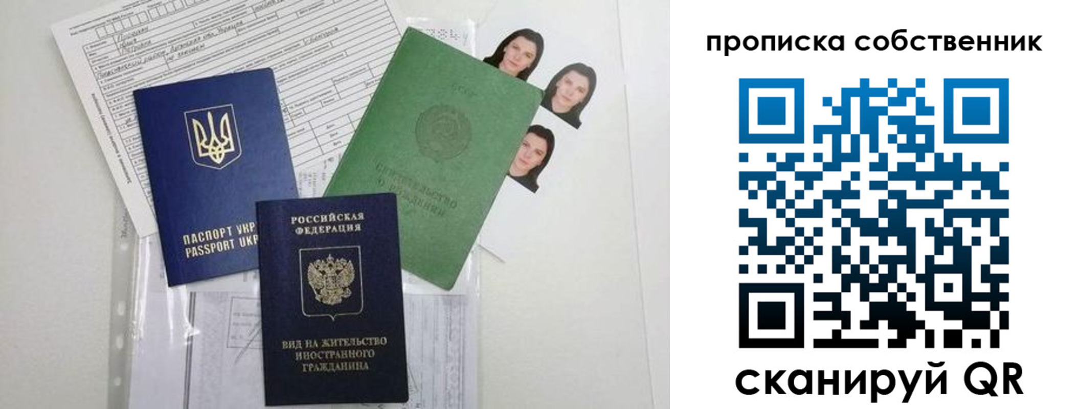 форма 3 в Новосибирске