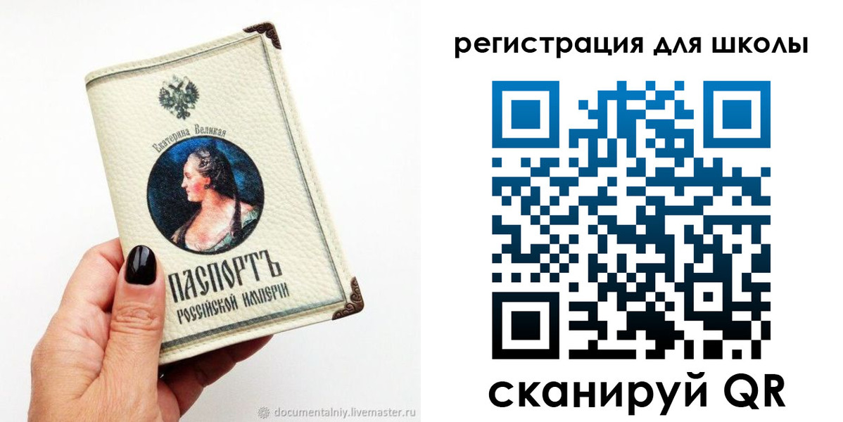 найти адрес прописки в Новосибирске